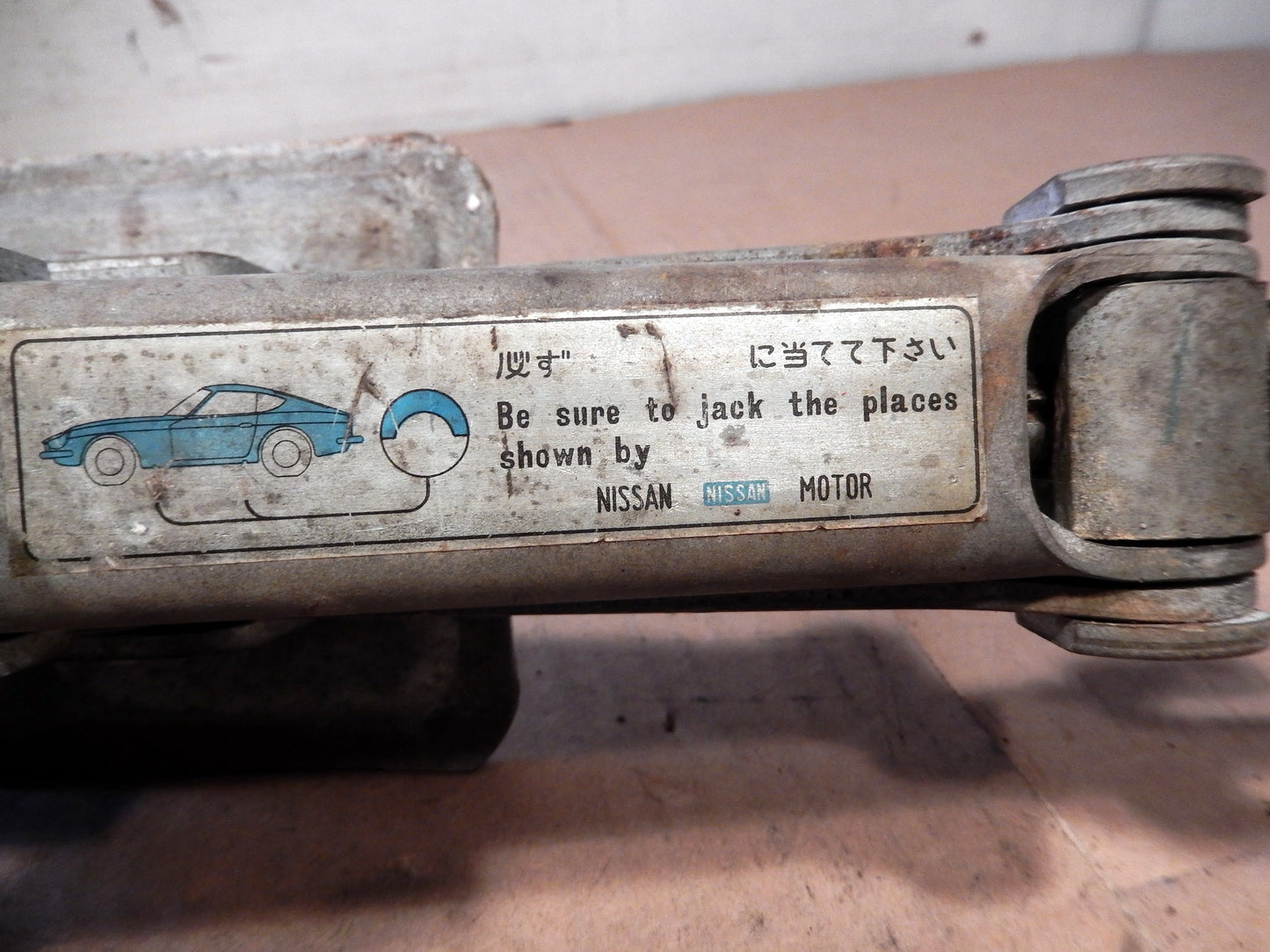 Datsun 240Z Lift Jack