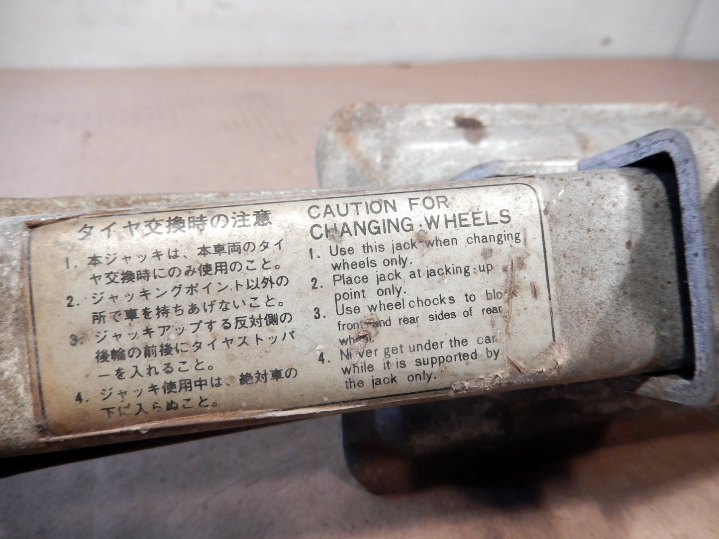 Datsun 240Z Lift Jack