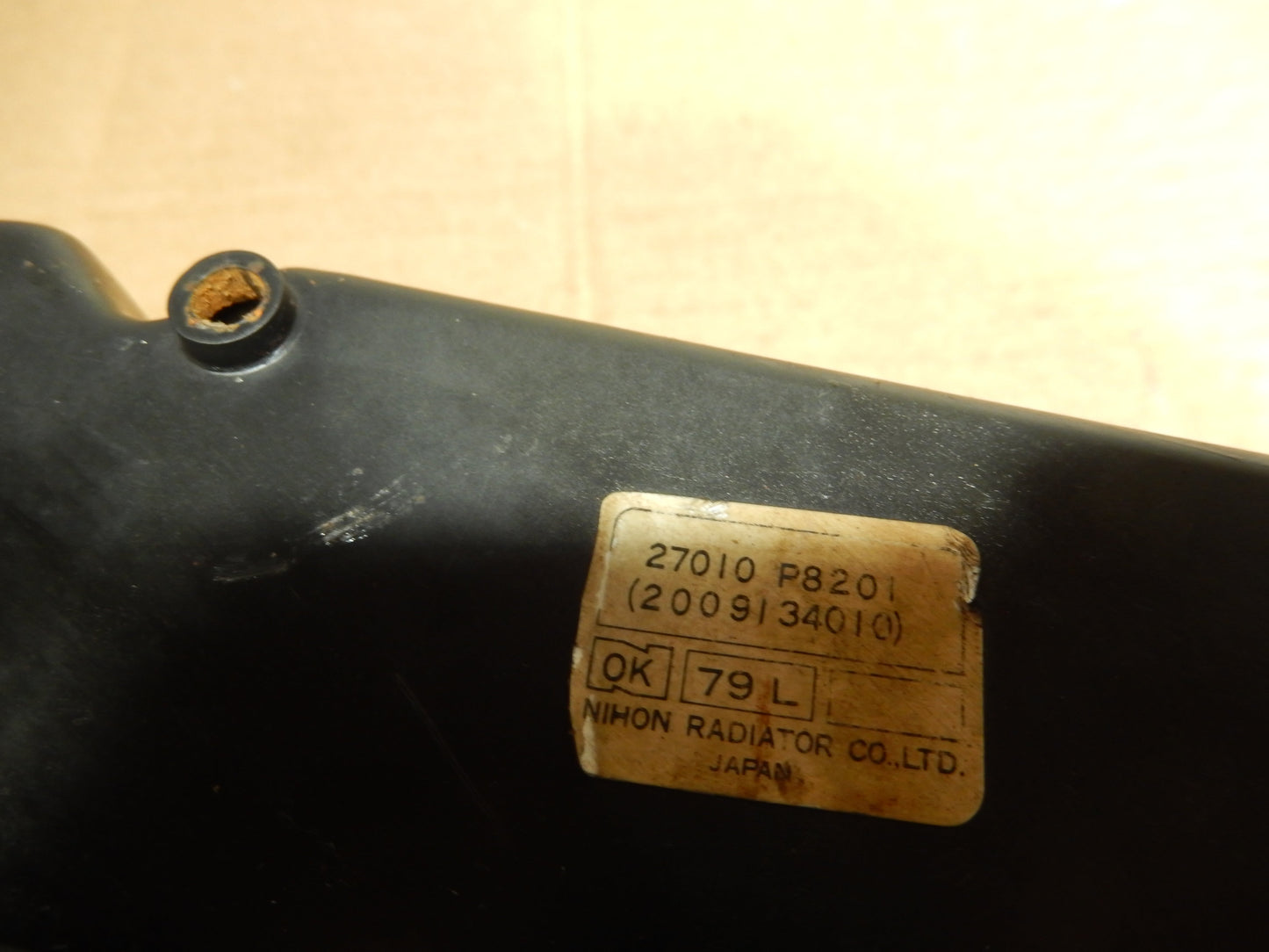 1980 Datsun 280ZX Heater Box