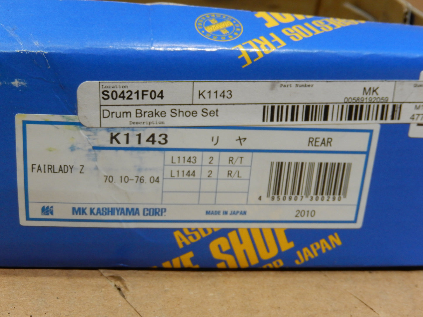 Datsun 240Z Rear Drum Brake Shoe Set