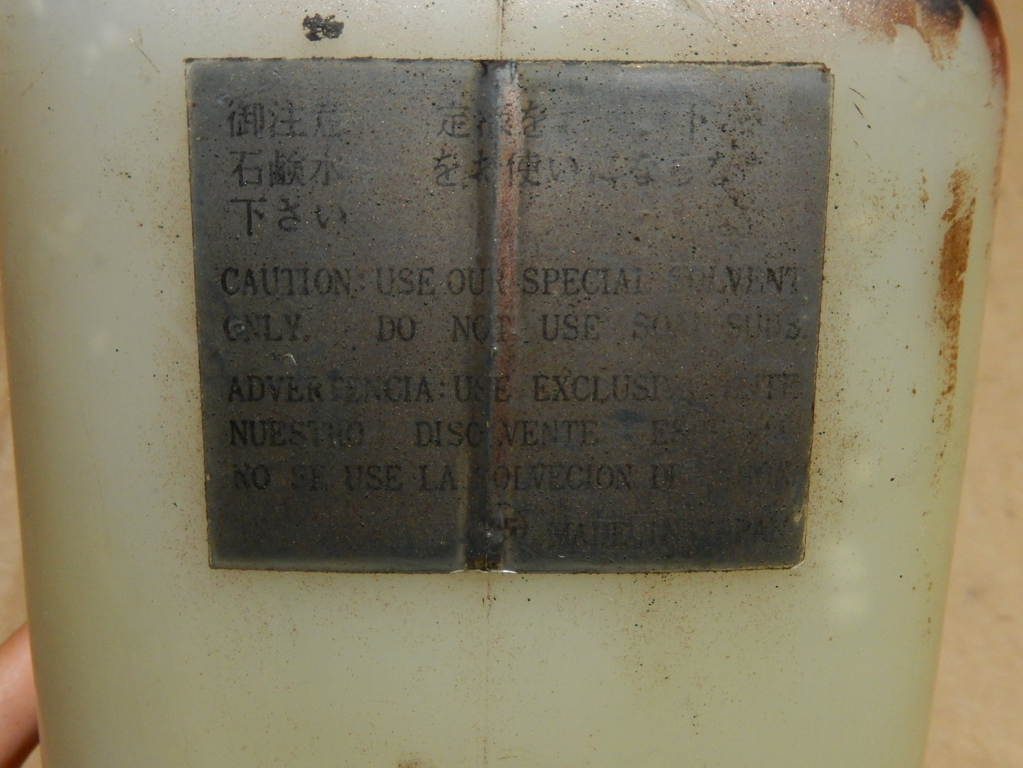 Datsun 240Z Washer Bottle
