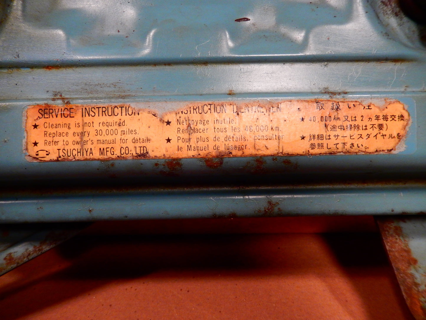 Datsun 280ZX Air Filter Box