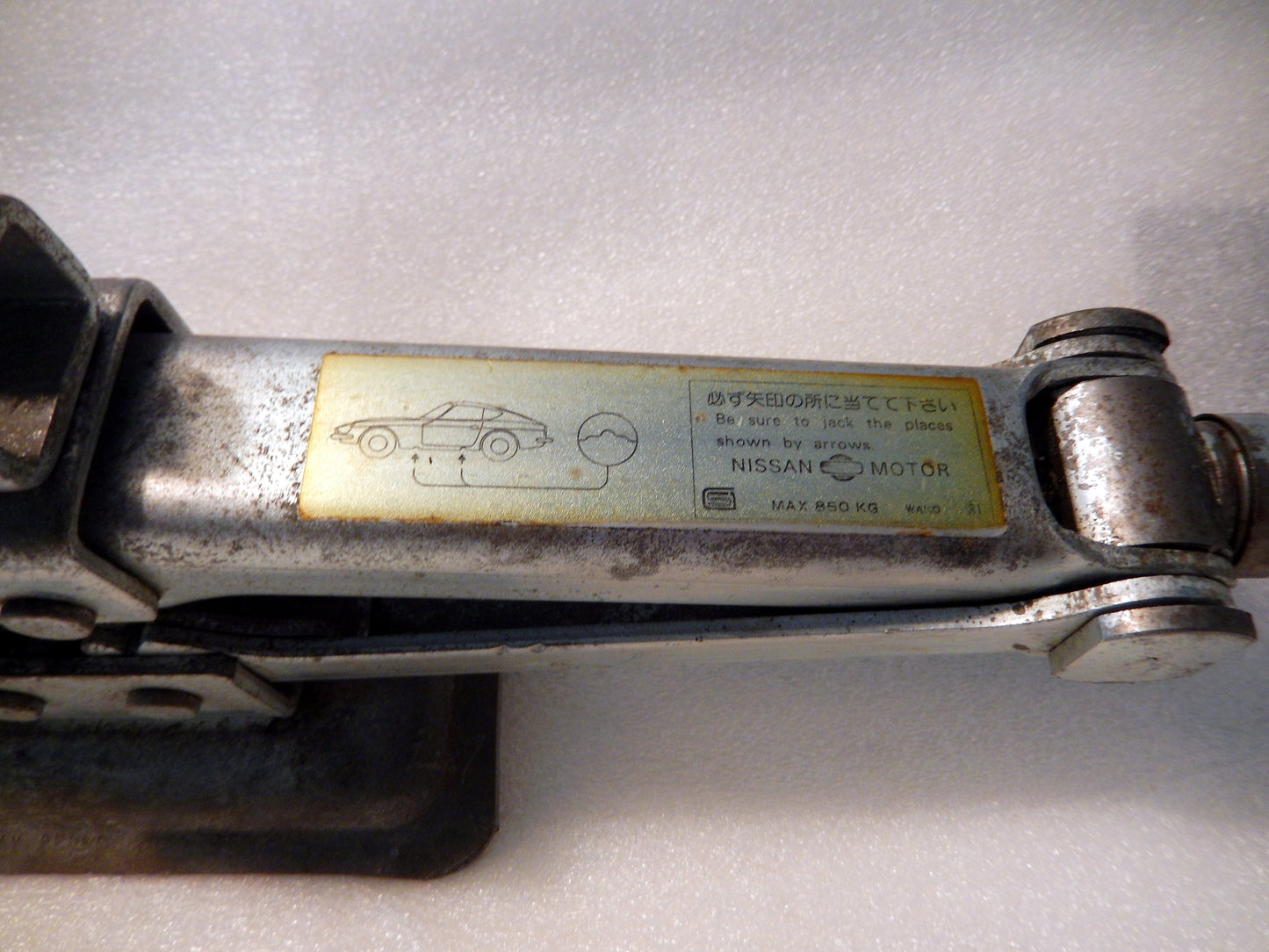 Datsun 280ZX OEM Jack