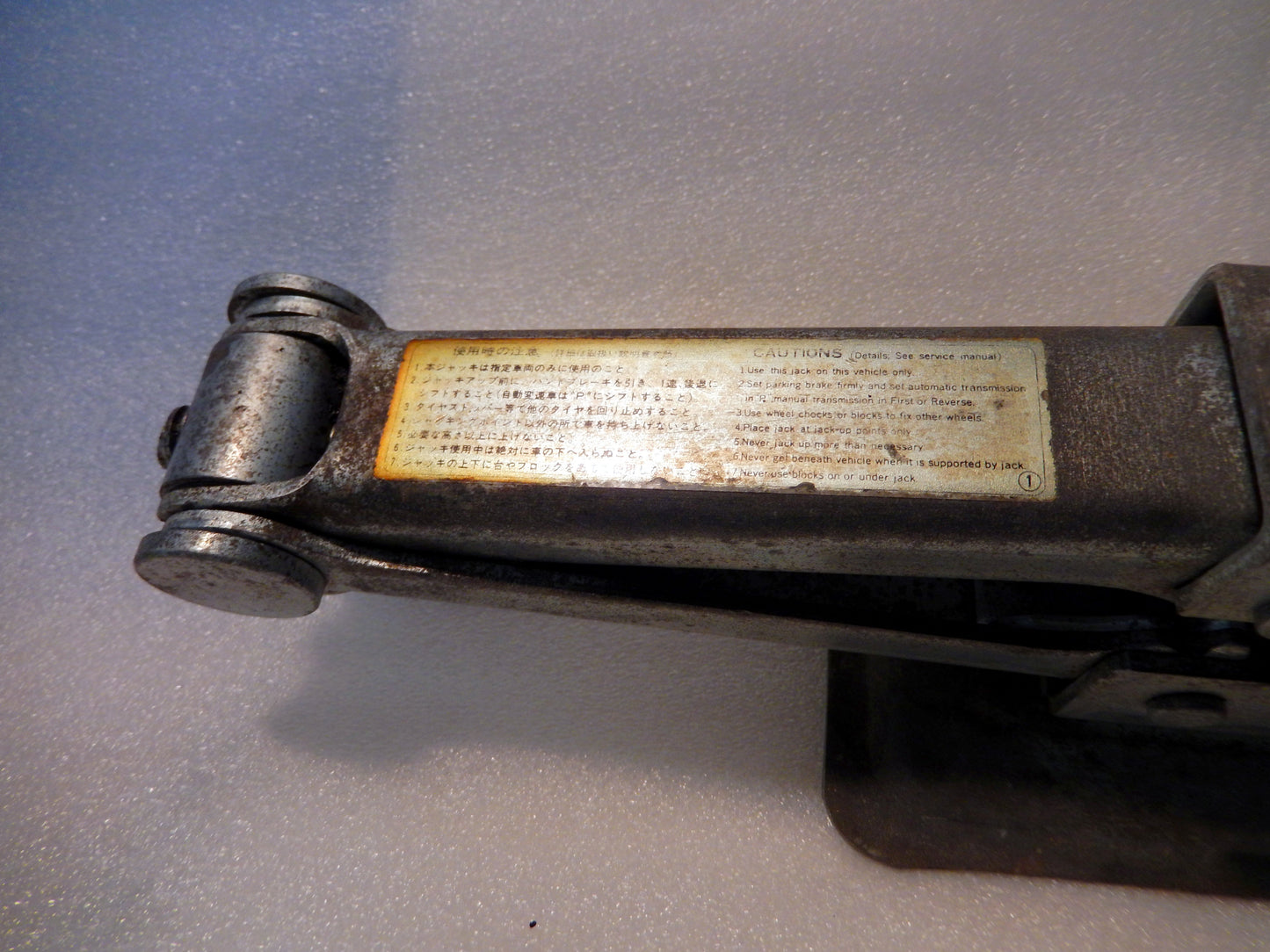 Datsun 280ZX OEM Jack