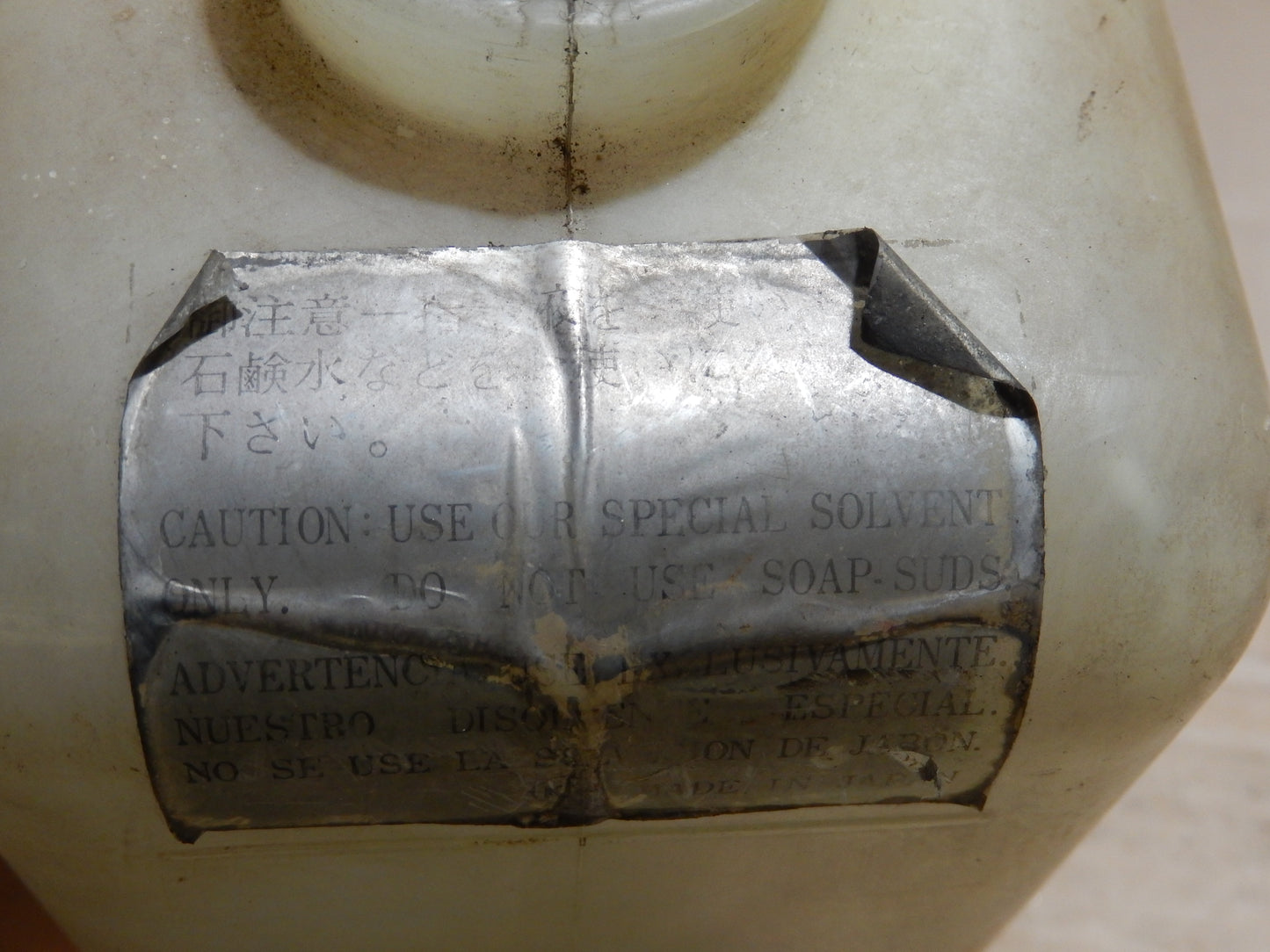 Datsun 240Z Washer Fluid Bottle