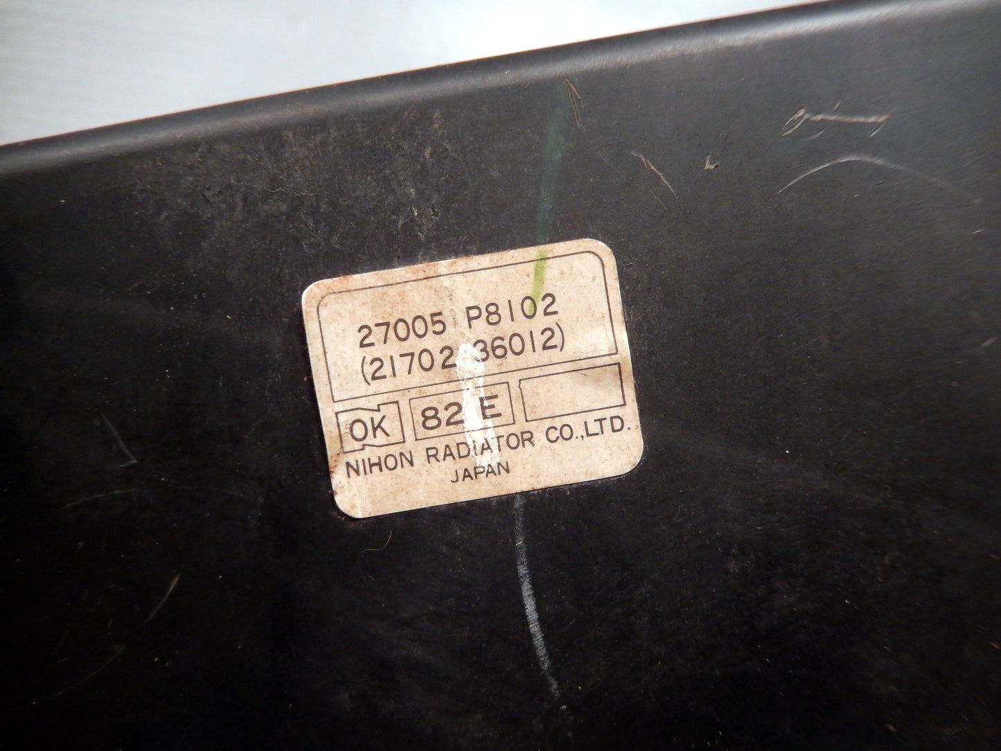 Datsun 280ZX Climate System Blower Box