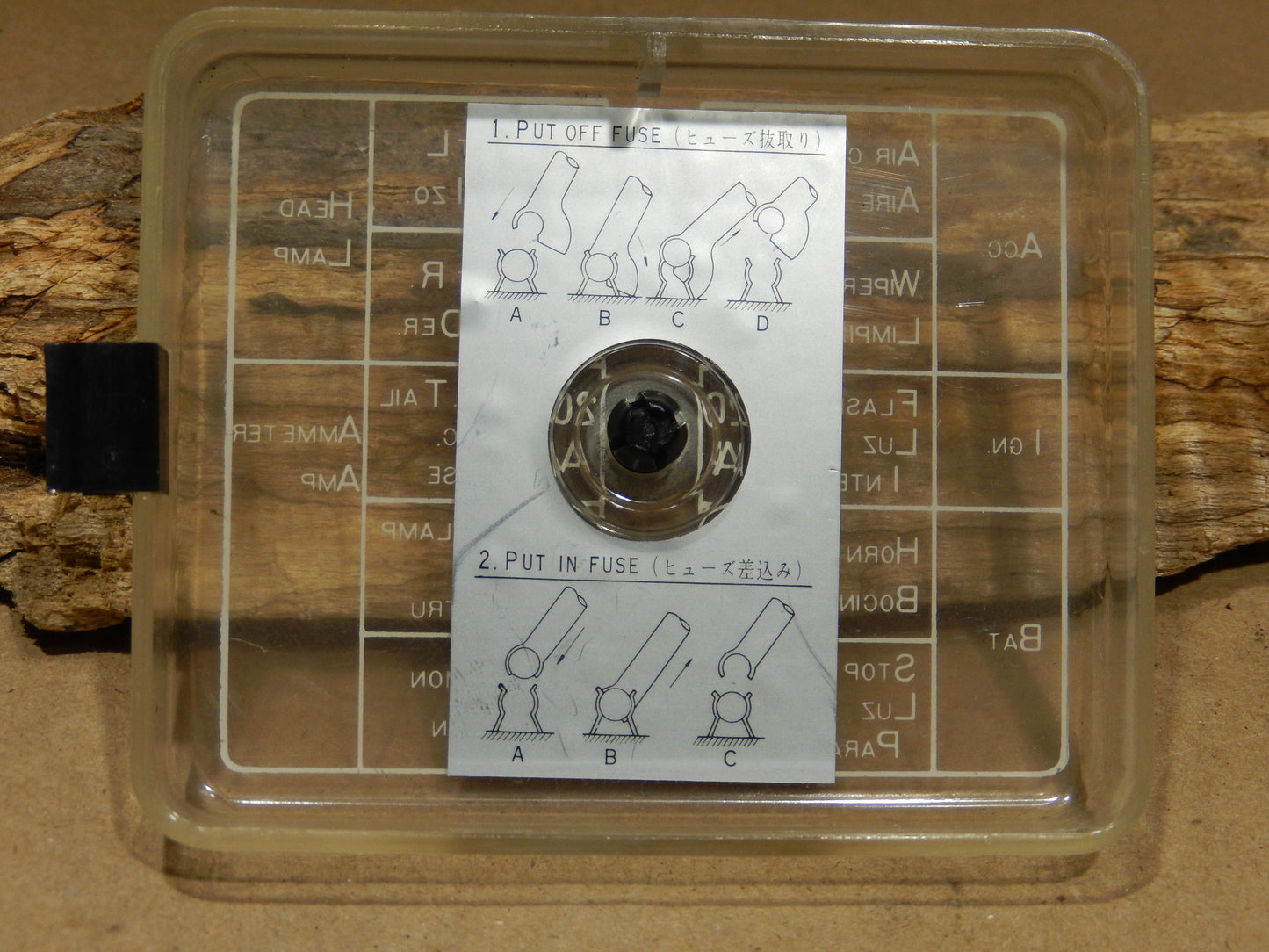 Datsun 240Z OEM Fuse Box Cover