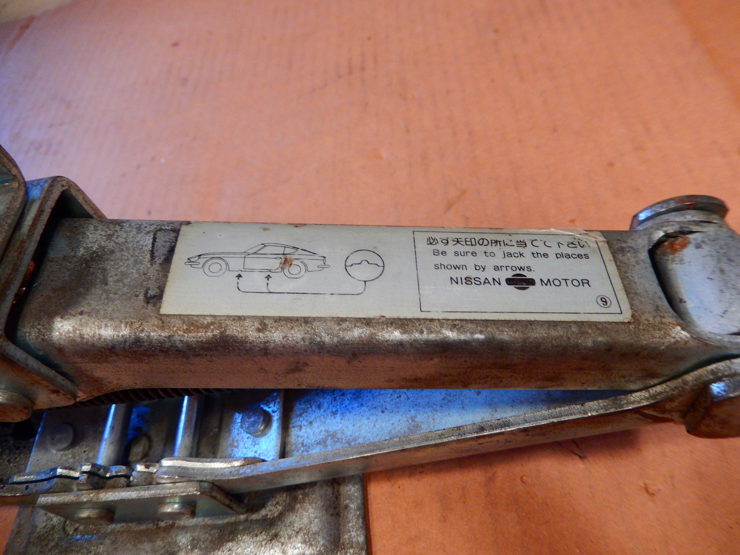 Datsun 280ZX Jack and Tool Set