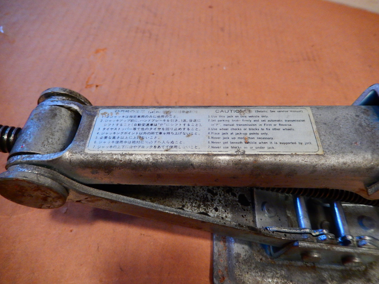 Datsun 280ZX Jack and Tool Set